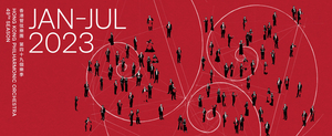 Hong Kong Philharmonic Orchestra Announces 2022/23 Season Programmes Image