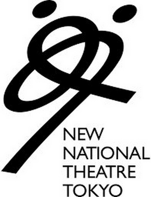 New National Theatre Announces Opening Hours of the Facilities during the New Year's Holidays 