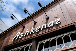 Ashkenaz Celebrates Golden 50th Anniversary With Two Special Event Series For 2023 