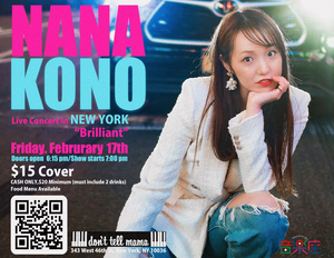 Nana Kono To Perform BRILLIANT at Don't Tell Mama For One Night Only 
