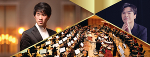 Bruce Liu Plays Chopin With Hong Kong Philharmonic Orchestra Next Month 
