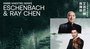 Conductors Christoph Eschenbach and Paavo Järvi Will Lead The HK Phil in Two Programmes 