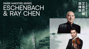 Conductors Christoph Eschenbach and Paavo Järvi Will Lead The HK Phil in Two Programmes Image