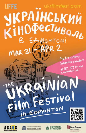 THE UKRAINIAN FILM FESTIVAL Announced In Edmonton, March 31 - April 2 