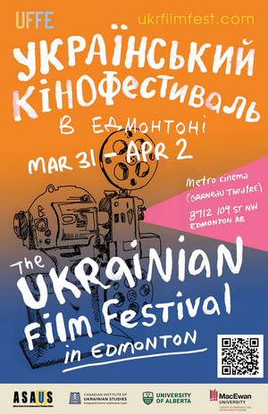 THE UKRAINIAN FILM FESTIVAL Announced In Edmonton, March 31 - April 2 Image