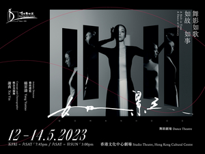 Hong Kong Dance Company Presents Dance Theatre Womanhood - A Shift In Time, A Dance Of Herstory 