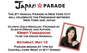 Kristi Yamaguchi to be Grand Marshal at 2nd Annual JAPAN PARADE 