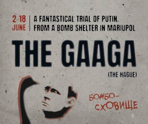 THE GAAGA Coming To Harvard Square; Discounted Tickets Available! 
