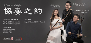 A CONCERTO NIGHT Comes to PJPAC in June Image
