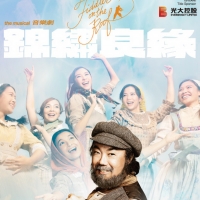 FIDDLER ON THE ROOF Comes to Hong Kong Cultural Centre Grand Theatre This Month Photo
