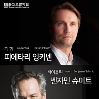 KBS Symphony Orchestra Announces 776th Subscription Concert