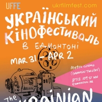 THE UKRAINIAN FILM FESTIVAL Announced In Edmonton, March 31 - April 2