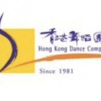 Hong Kong Dance Company Announces Promotions Of Two Senior Artistic and Executive Sta Photo