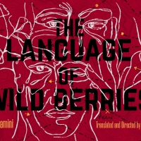 Golden Thread Productions Presents the U.S. Premiere Of THE LANGUAGE OF WILD BERRIES Photo