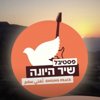The Song of the Dove Festival Will Return to Israel's Timna Park in October