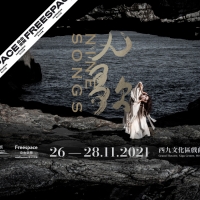 NINE SONGS Will Be Performed By Hong Kong Dance Company Next Month Video