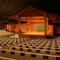 National Noh Theatre Announces Seating Capacity and Schedule Changes For April Events