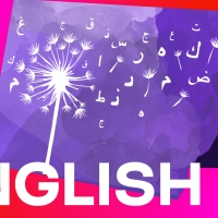 SpeakEasy Stage Company Presents ENGLISH This Month