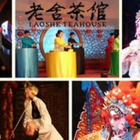 Beijing Folk Art Performance Plays Daily at Lao She Teahouse Photo