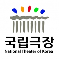 National Theater Company of Korea Announces Barrier-Free Theater and Plans to Reduce  Photo