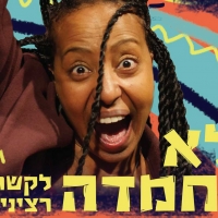 UNPLEASANT GIRL FOR A SERIOUS RELATIONSHIP Will Be Performed at Hullegeb Theater