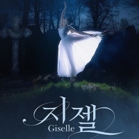 The Universal Ballet Company Will Perform GISELLE This Month
