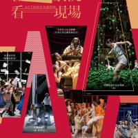 NNTT's Opera SUPER ANGELS to be Screened at National Taichung Theater Photo
