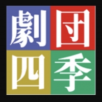 Ten Members of the Shiki Theatre Company Contract COVID-19
