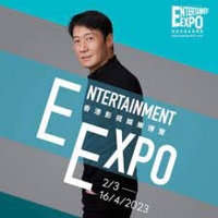 The 19th Entertainment Expo Hong Kong is Now Running Through April