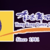 Hong Kong Dance Company Announces Upcoming Lineup of Online Events