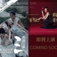 Hong Kong Dance Company Will Present THE LAST DANCE in 2022