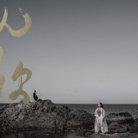 NINE SONGS Pre-Show Guided Tour Now Available From HK Dance Company