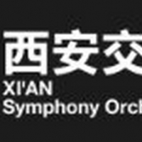 Xi'an Symphony Orchestra to Stream Online Concerts Photo