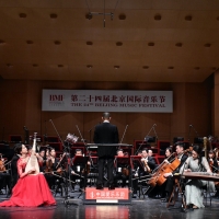 24th Beijing Music Festival Draws To A Close, Honoring 'Masters And Celebrations' Photo