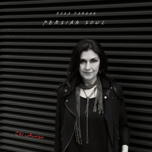 Link Music Lab to Present Iranian Blues Singer Rana Farhan Performing From PERSIAN SO Photo