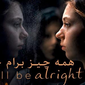 Cyrus Neshvad's I WILL BE ALRIGHT Enters Oscar Race Photo