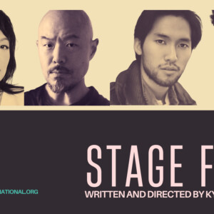 STAGE FOUR Reading to Feature Ali Ahn, Jin Ha, Jiho Kang, and Hoon Lee Photo