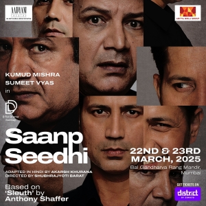Indian Adaptation of SLEUTH Comes to Aadyam Theatre