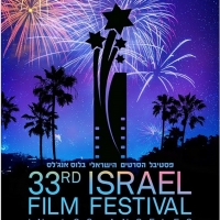MOSSAD! Begins Previews At Israel Film Festival In LA Photo