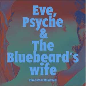 Le Sserafim & Rina Sawayama Team Up for a Remix of 'Eve, Psyche & the Bluebeard's Wif Photo