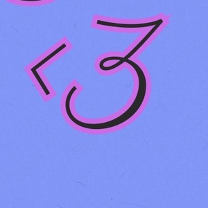 Student Blog: The End of a Journey Photo