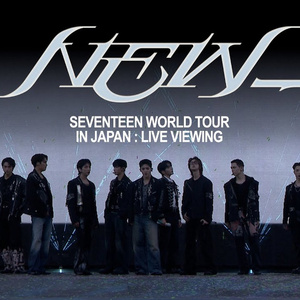 Video: Watch the Trailer for SEVENTEEN WORLD TOUR Concert Event Photo