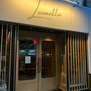 LEONETTA in Murray Hill and LOCA LOKA Tequila-Perfect Together Video