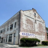 KinoSaito Art Center Opens in Lower Hudson Valley Video