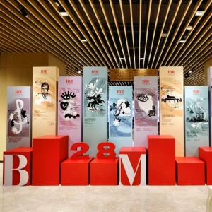 Lineup Set for 28th Beijing Music Festival Taking Place This Fall Photo