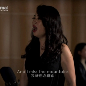 Video: Ya Han Chang Sings 'I Miss The Mountains' From Taiwan's NEXT TO NORMAL Photo