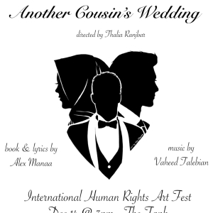 ANOTHER COUSINS WEDDING to be Presented at The Tanks International Human Rights Art Festiv Photo