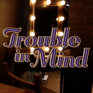 Video: Get A First Look At Lyric Stage Company's TROUBLE IN MIND Photo