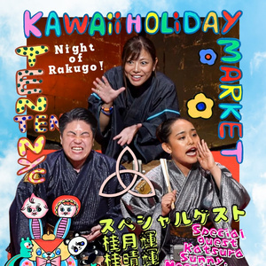 KAWAii HOLiDAY MARKET to Present A NIGHT OF RAKUGO With Katsura Sunny, Moonlight and Sunfl Photo