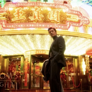 Wong Kar Wais BLOSSOMS SHANGHAI to Premiere on The Criterion Channel Photo